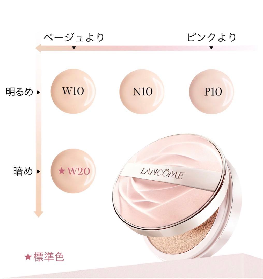 イドル スキン セラム ファインカバー クッション [N10]サンプル付き