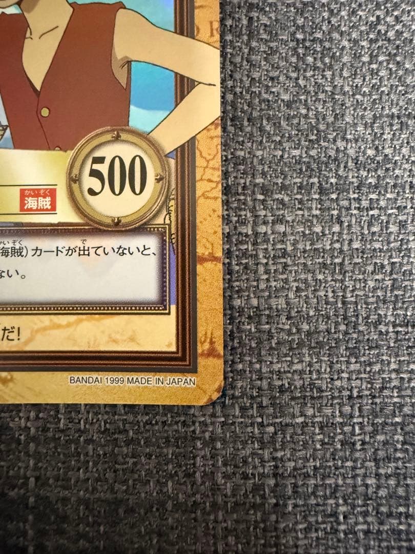 ワンピース カードダス ルフィ 未来の海賊王 C01
