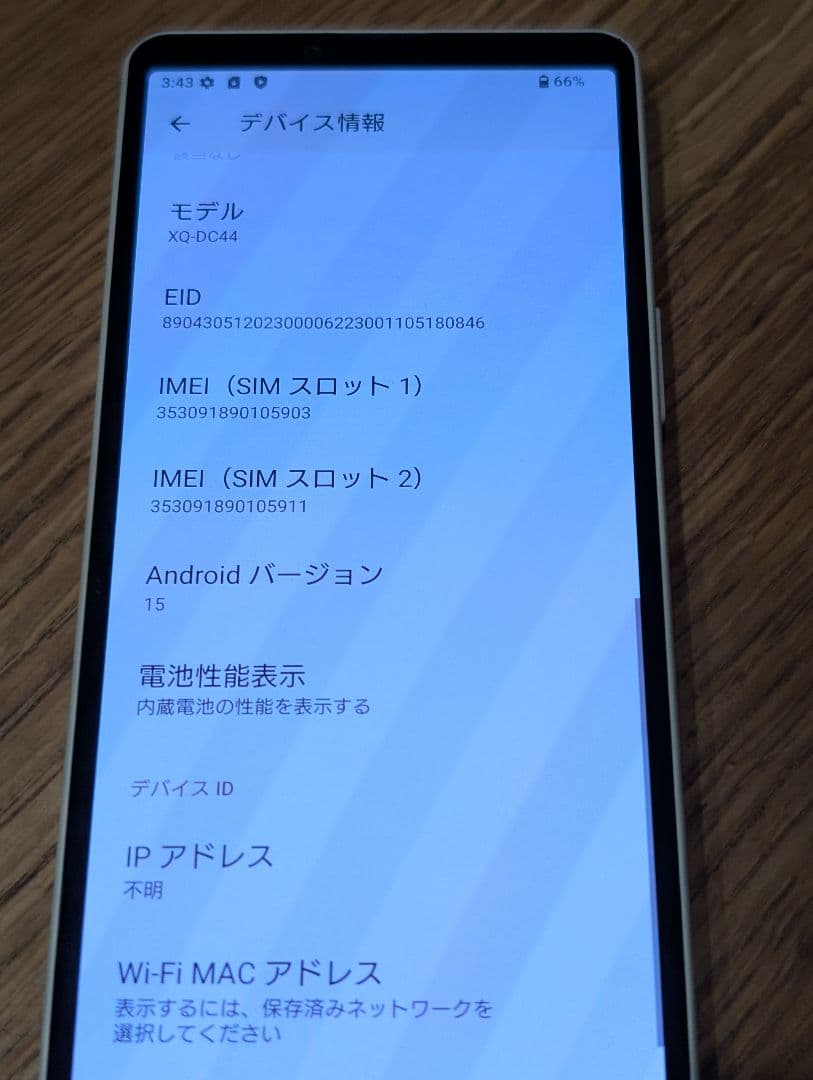 xq-dc44 Sony Xperia 10 V ホワイト 本体 楽天版