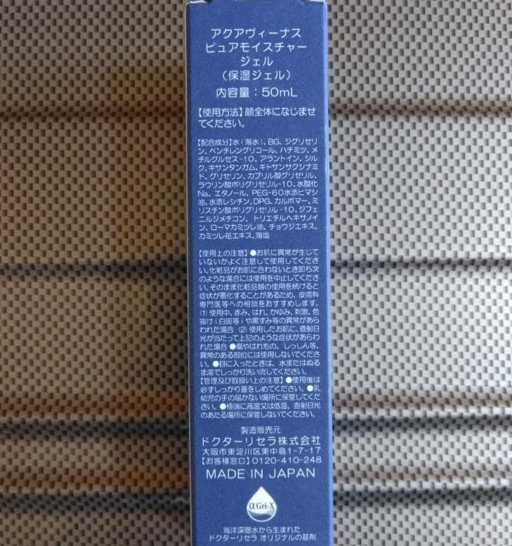 イメルダ