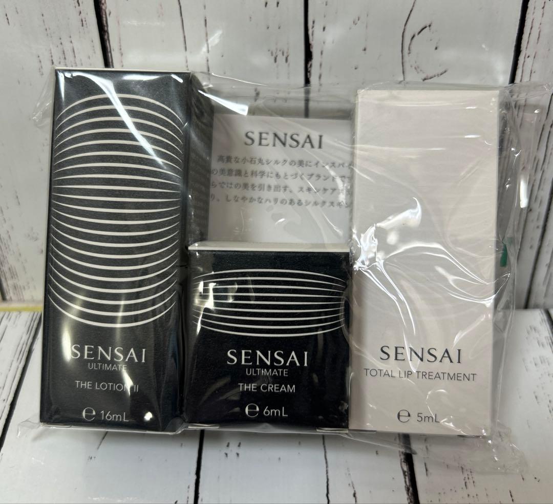 グローブトロッター ANAファーストクラスアメニティ　SENSAI化粧品セット付
