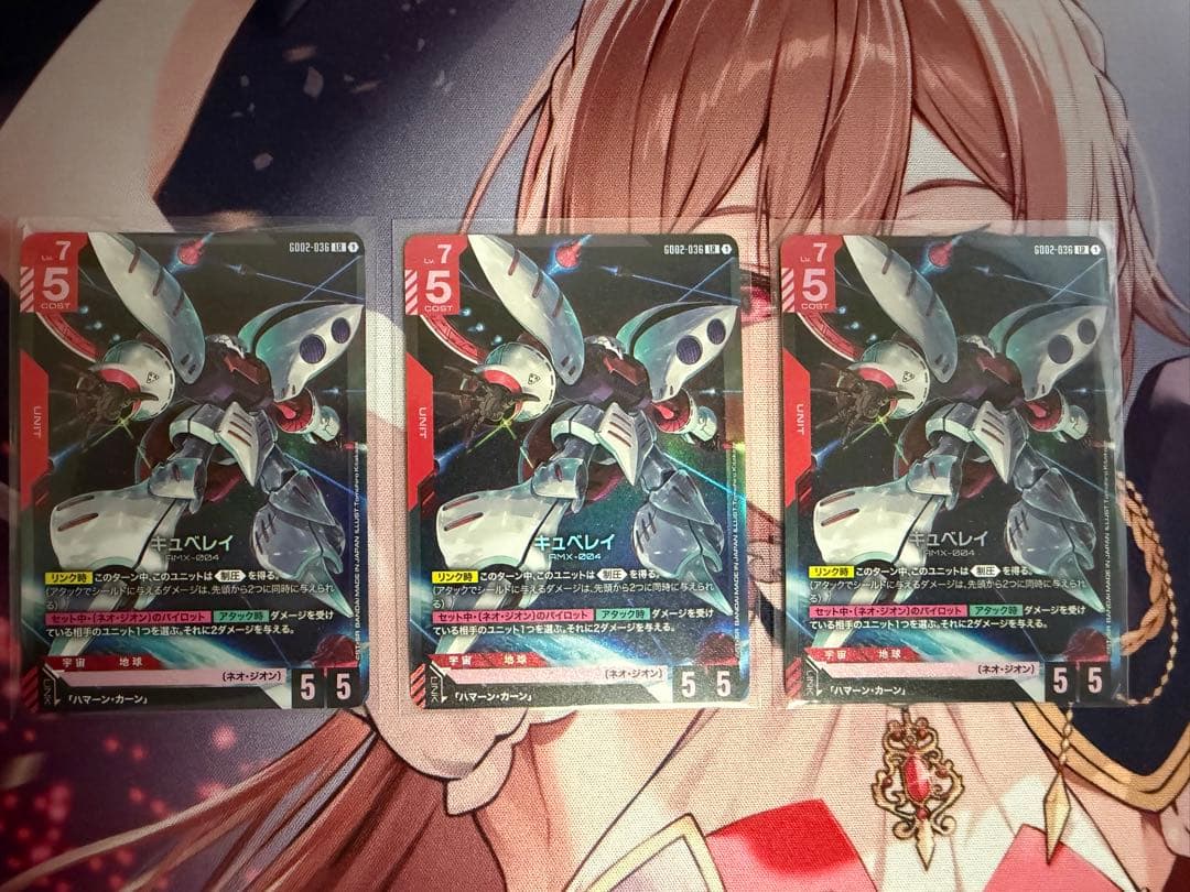 ガンダムカードゲーム クシャトリヤ キュベレイ LRセット