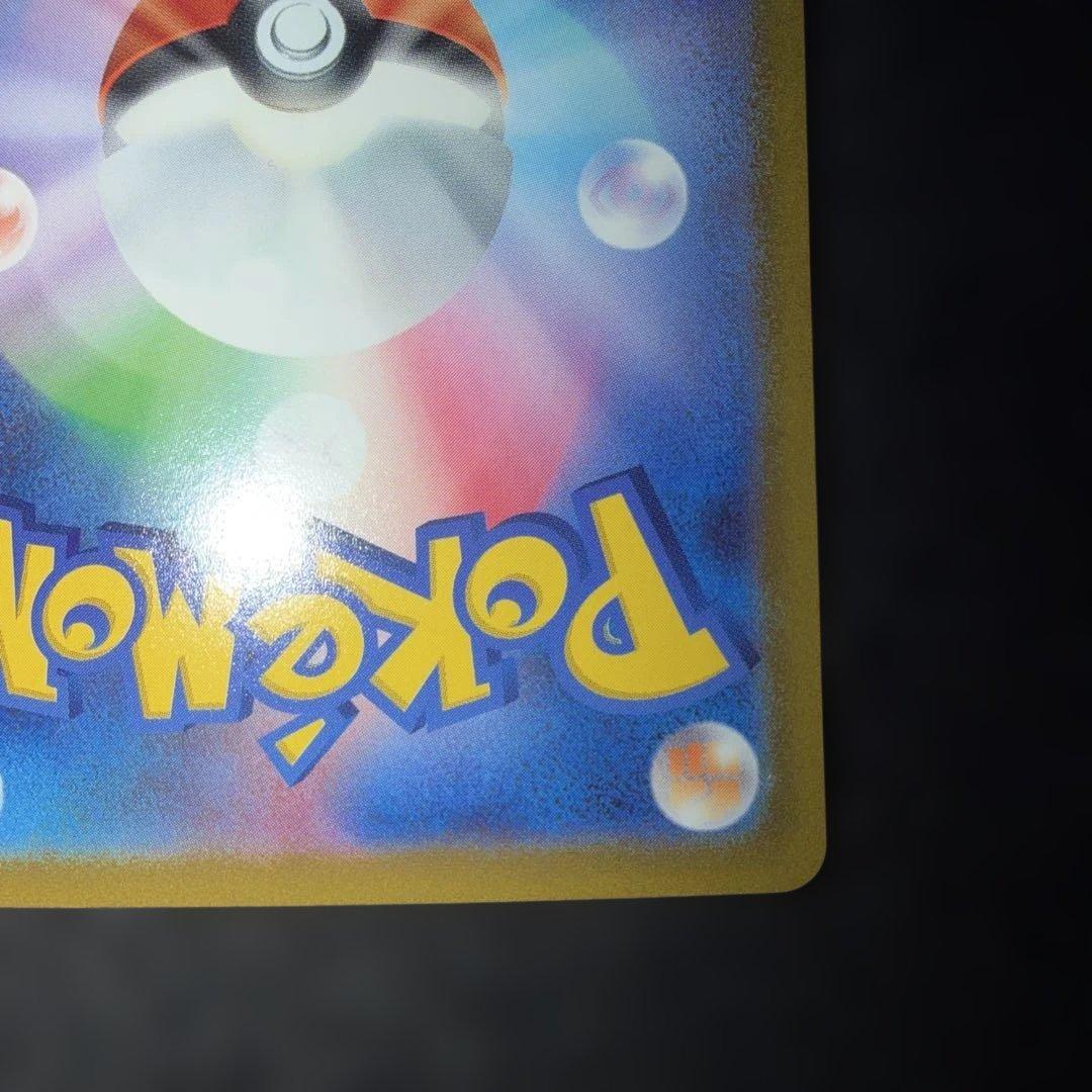 ポケモンカードゲーム〜ポケモンGO ミュウツーV 074/071 SR