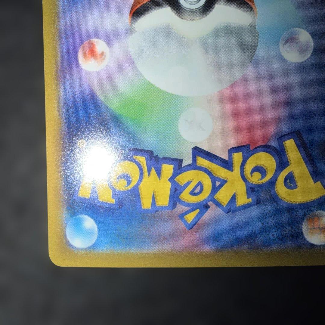 ポケモンカードゲーム〜ポケモンGO ミュウツーV 074/071 SR