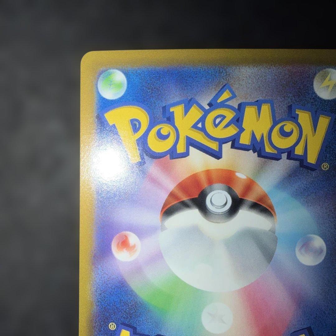 ポケモンカードゲーム〜ポケモンGO ミュウツーV 074/071 SR