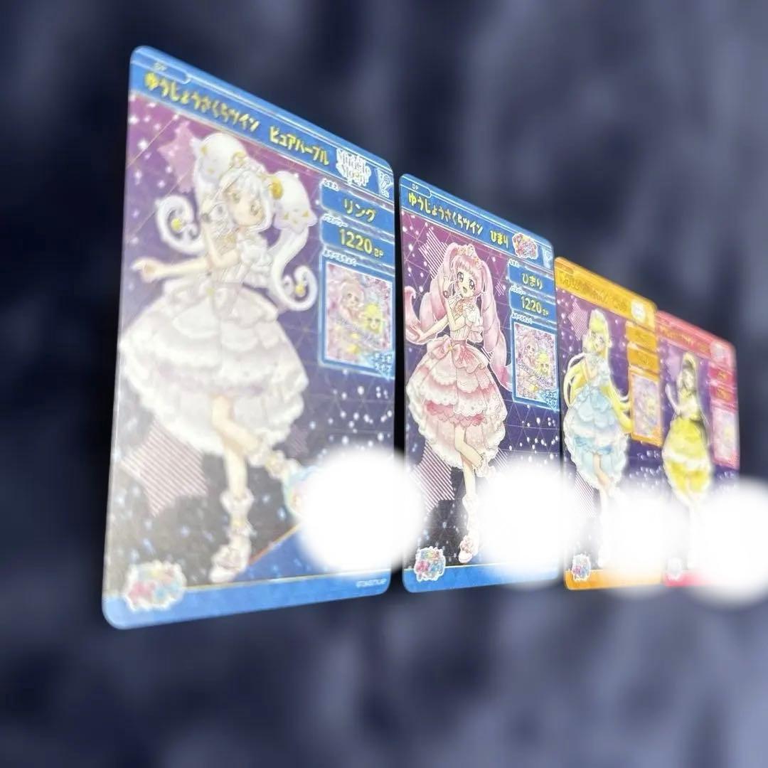 匿名配送！ひみつのアイプリ 入場特典 第1弾 ひまり みつき つむぎ リング姫