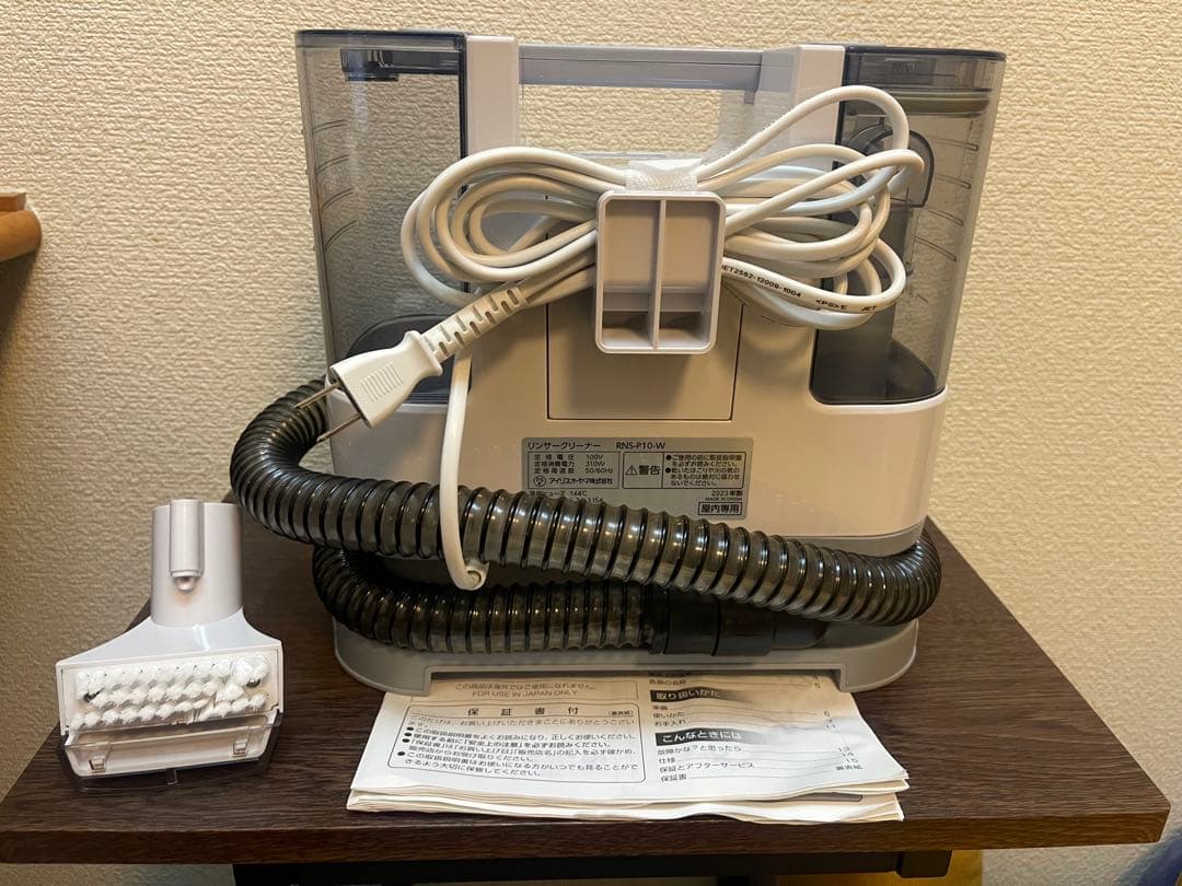 アイリスオーヤマ リンサークリーナー 自動ポンプ式モデル RNS-P10-W