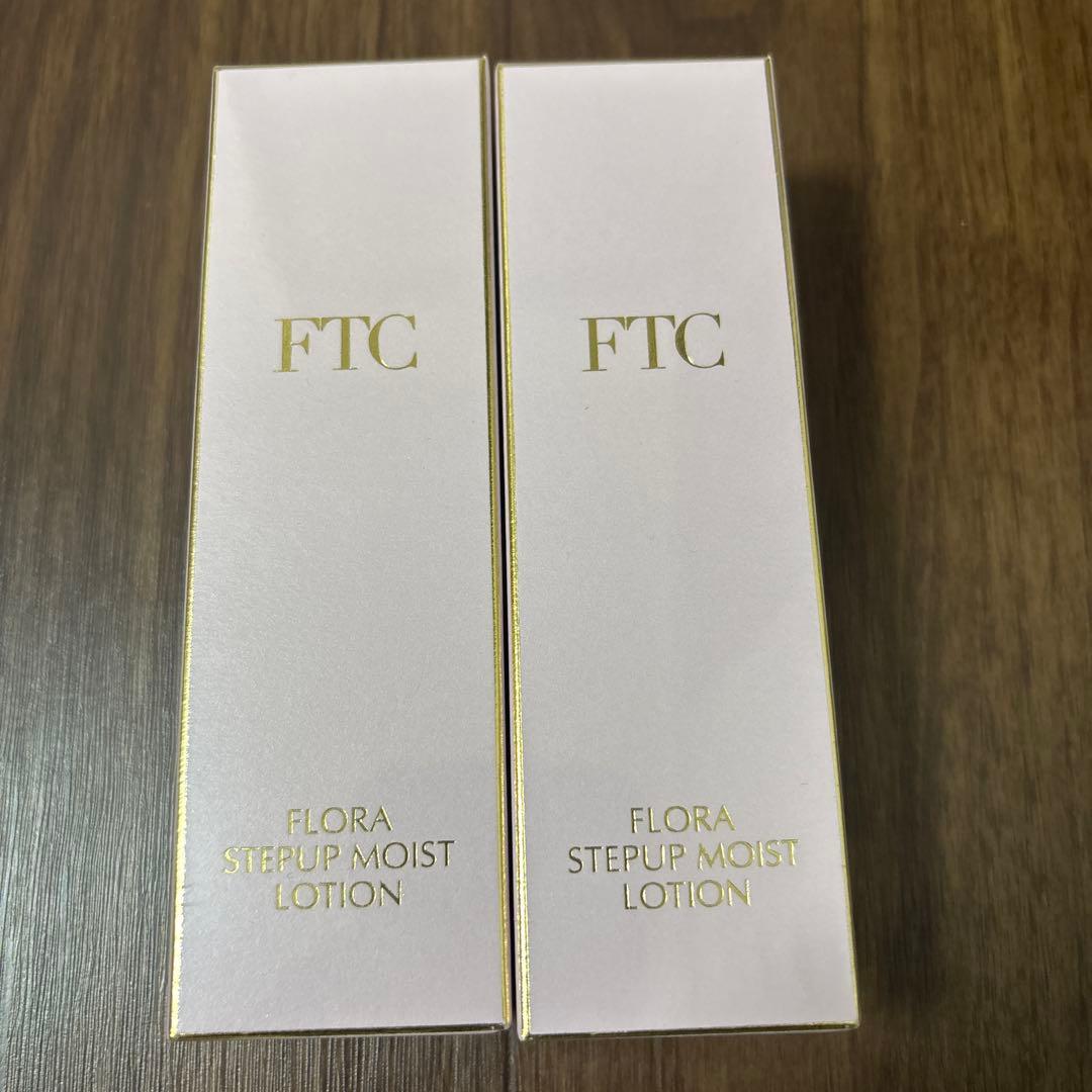 FTC FLORA STEPUP MOIST LOTION 2本セット