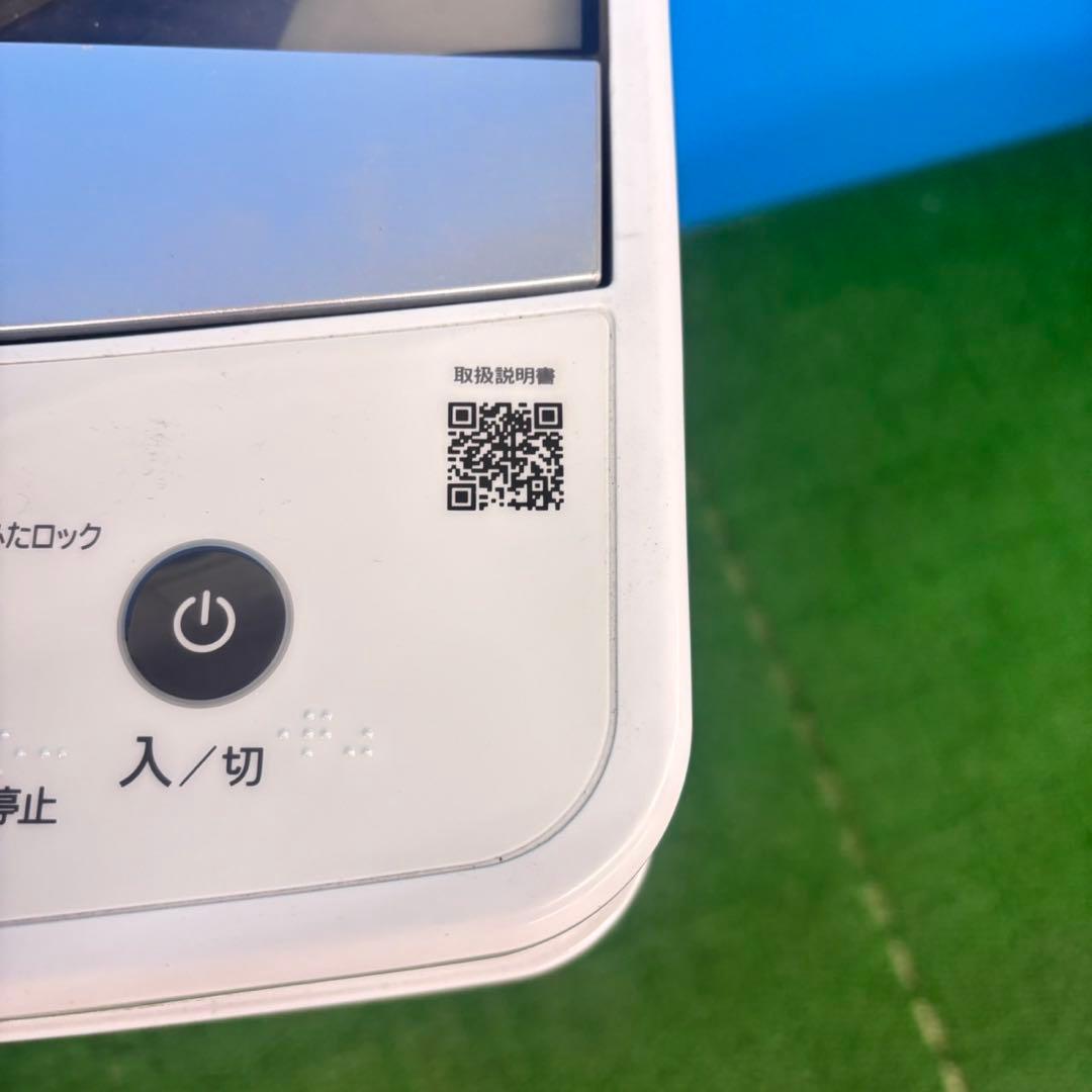 763 2023年製　高年式　単身向け　5.5キロ　運搬設置無料　格安