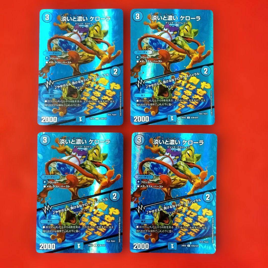 【けみくろ放送局様紹介デッキ！24時間以内発送！】構築済み青単OHANASデッキ