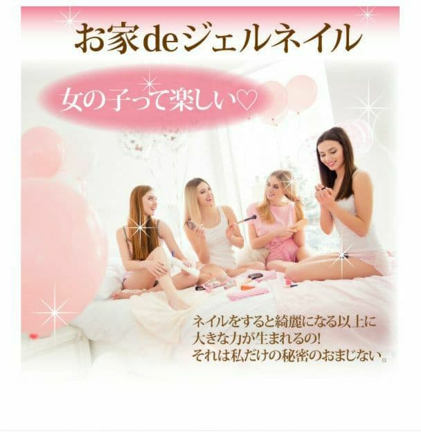 ネイル※レシピセット