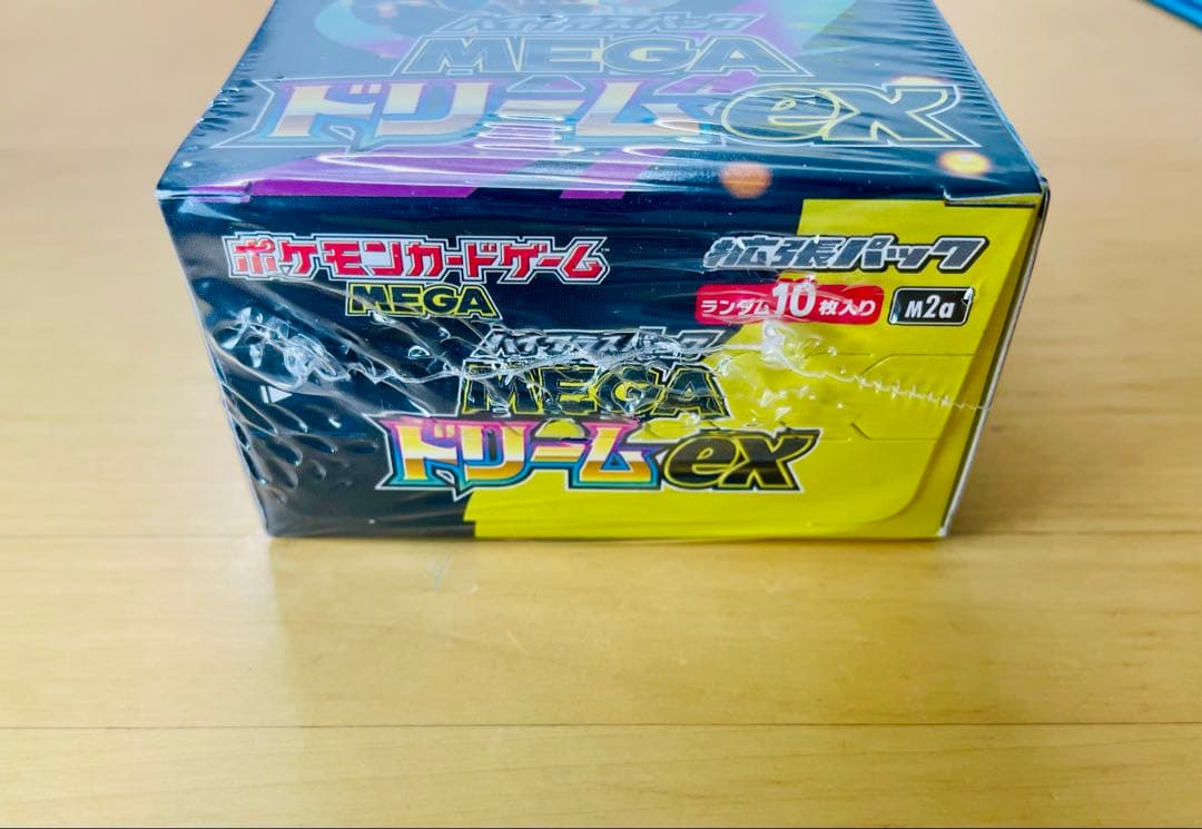 は*マ様 ポケモンカード MEGAドリームex シュリンク付き　夏がキタ！プロモ