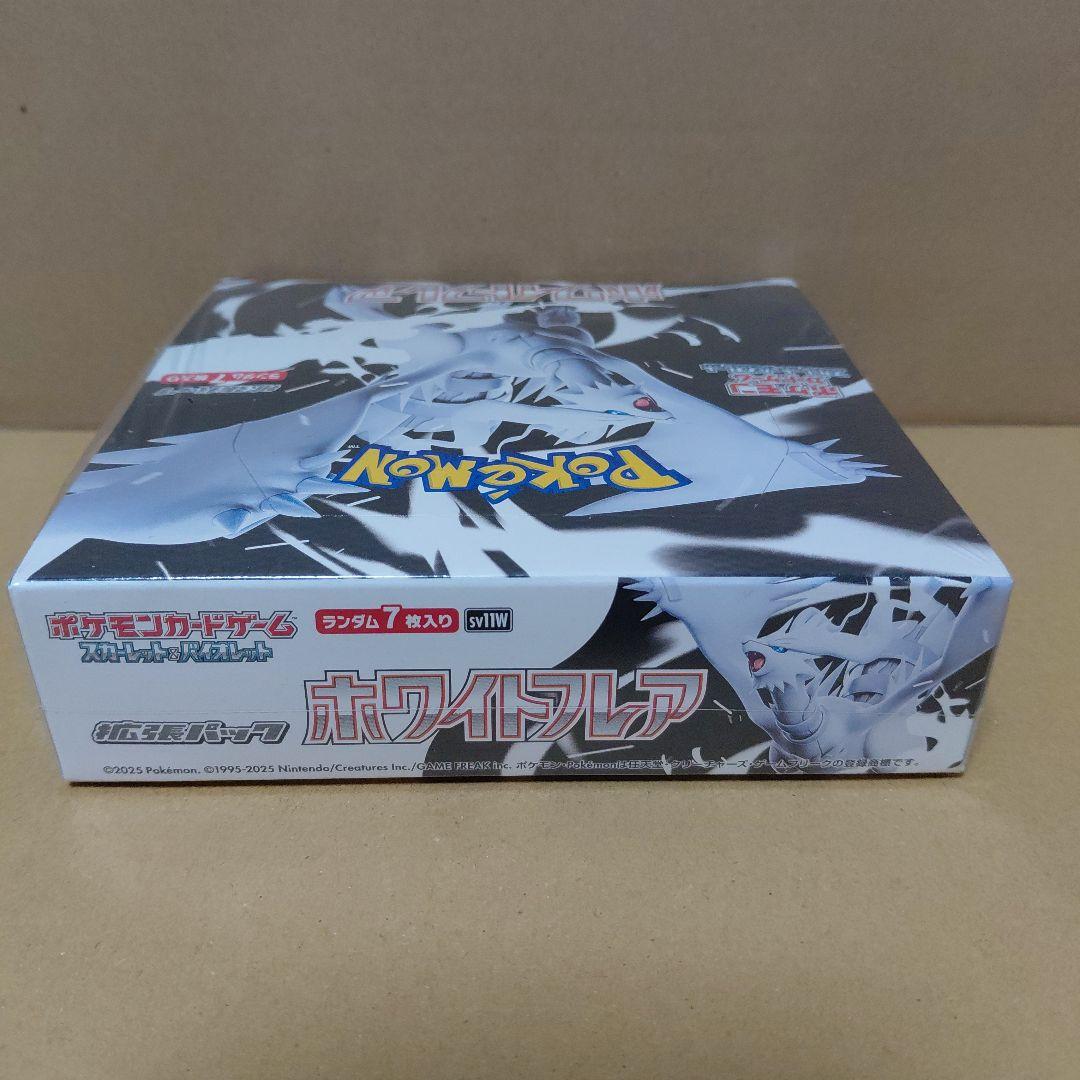 ポケモンカードゲーム ホワイトフレア 1BOX