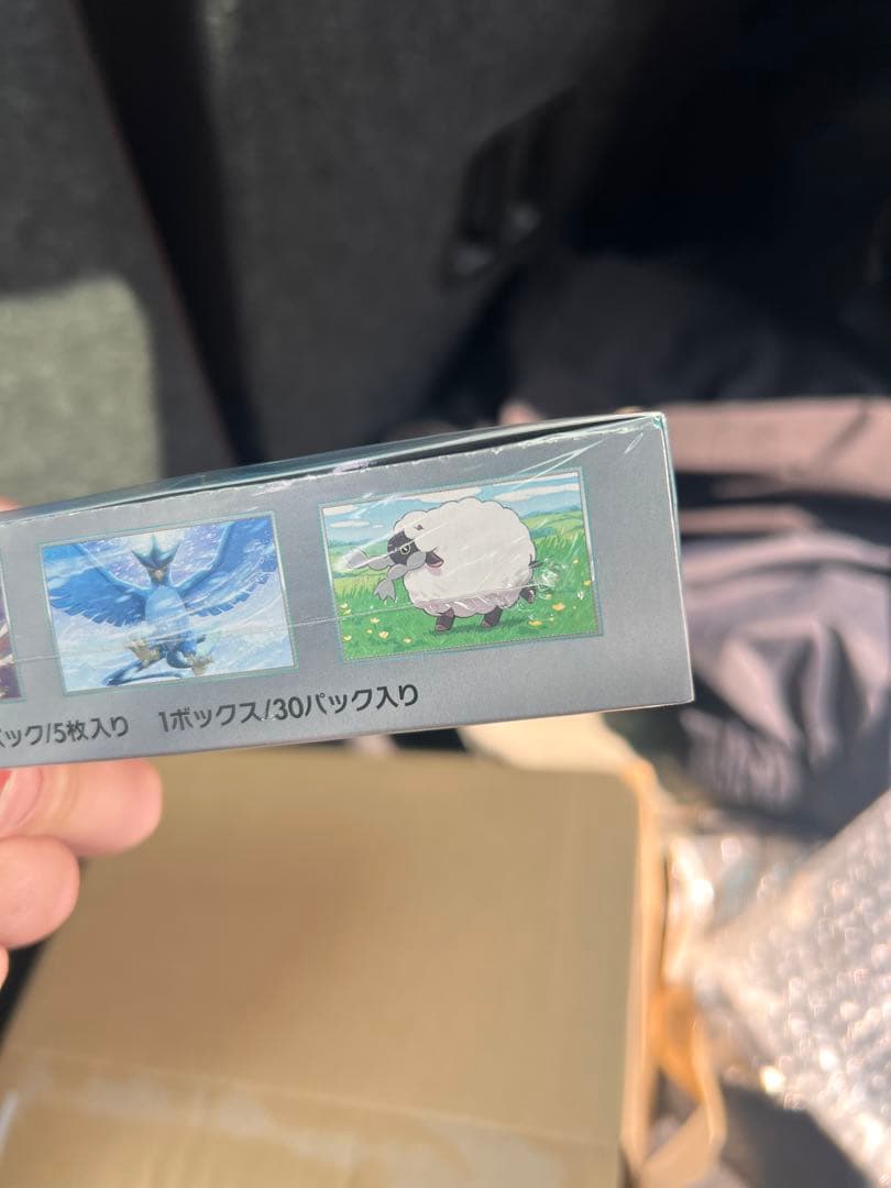 ポケモンカード　バトルパートナーズ