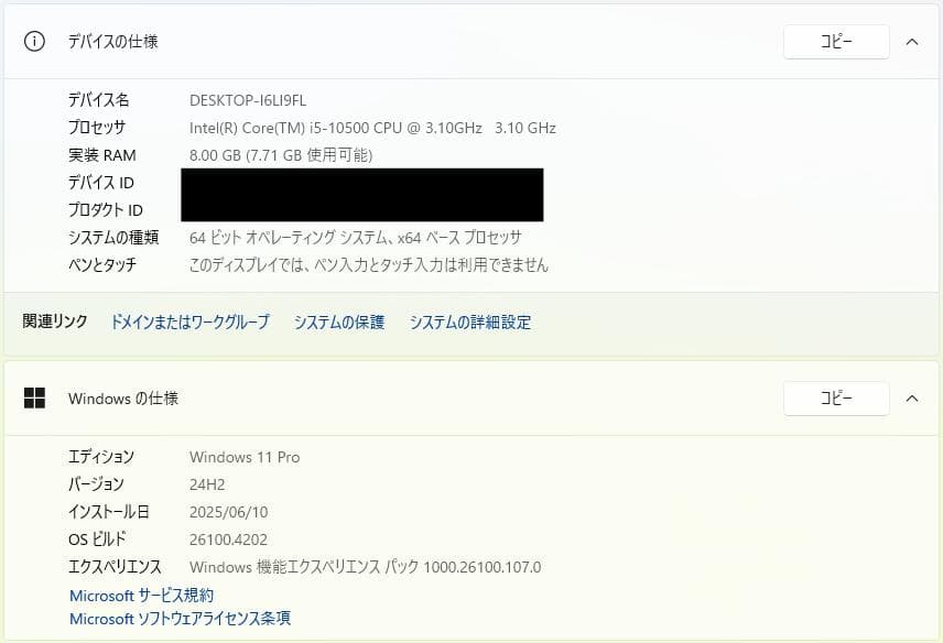 ★お値下げ★【快適スリムPC】DELL Optiplex 5080