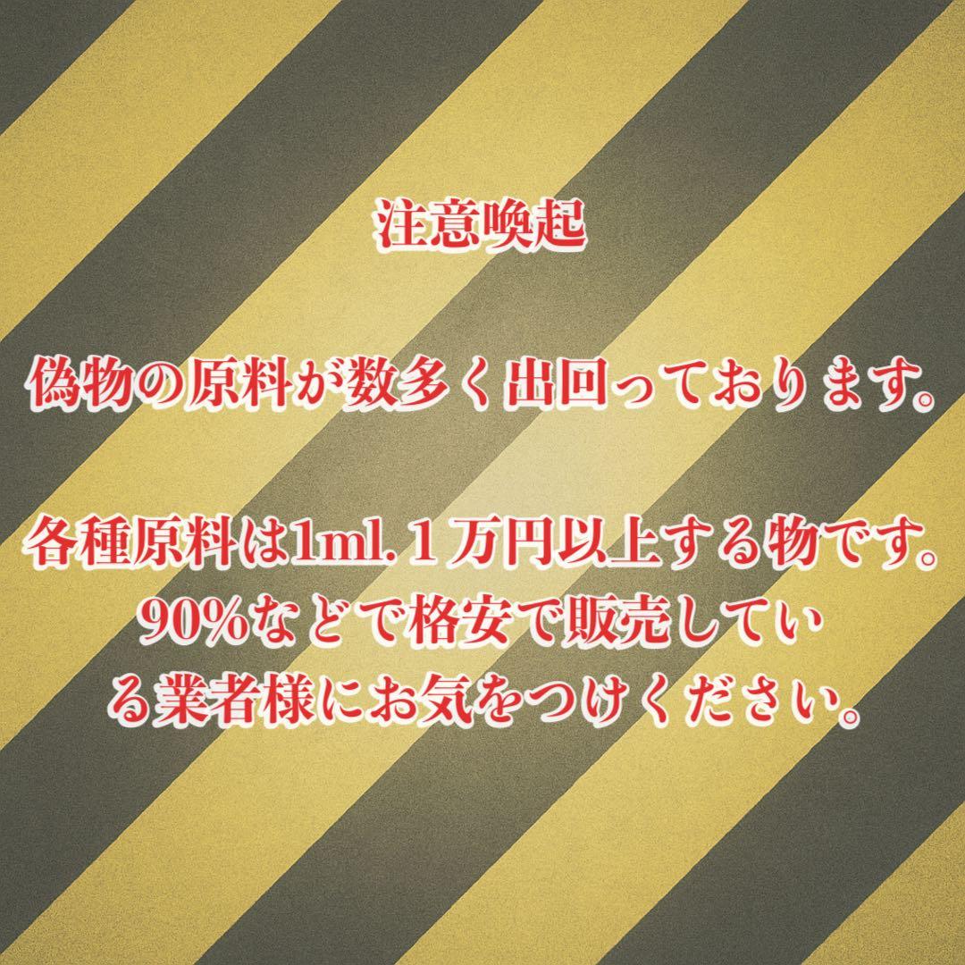 HHBDリキッド1ml# CBD CBN CBP H4CBH CRDH ●41