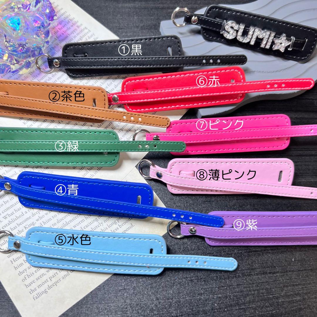 ネームブレスレット　レザーネームキーホルダー　韓国　オーダー