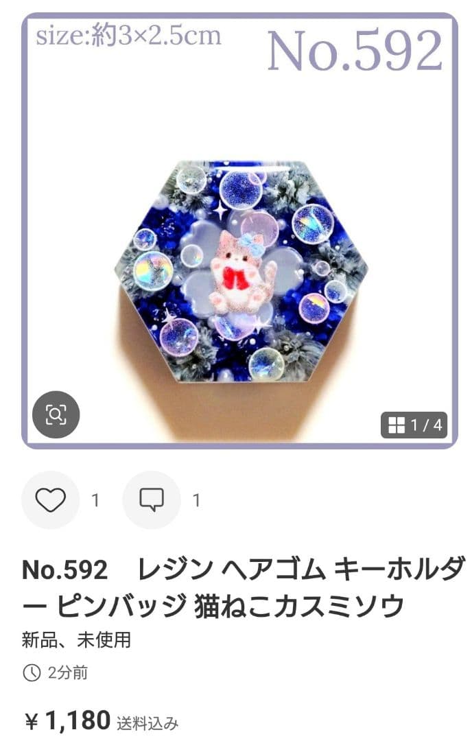 もちもち様　No.586 他