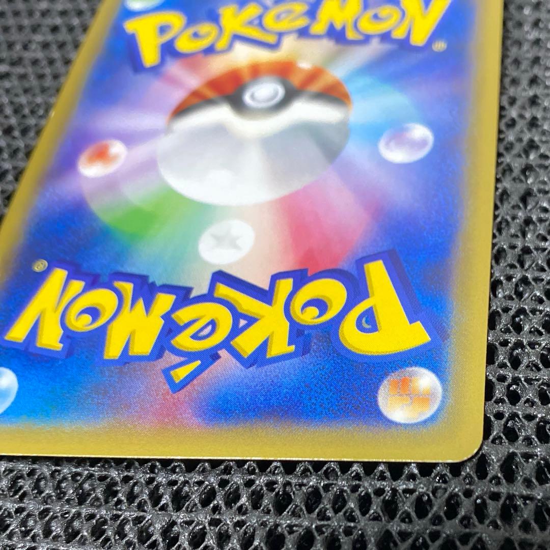 ゼクロム cp2 009/027 R 伝説キラコレクション ポケモンカード
