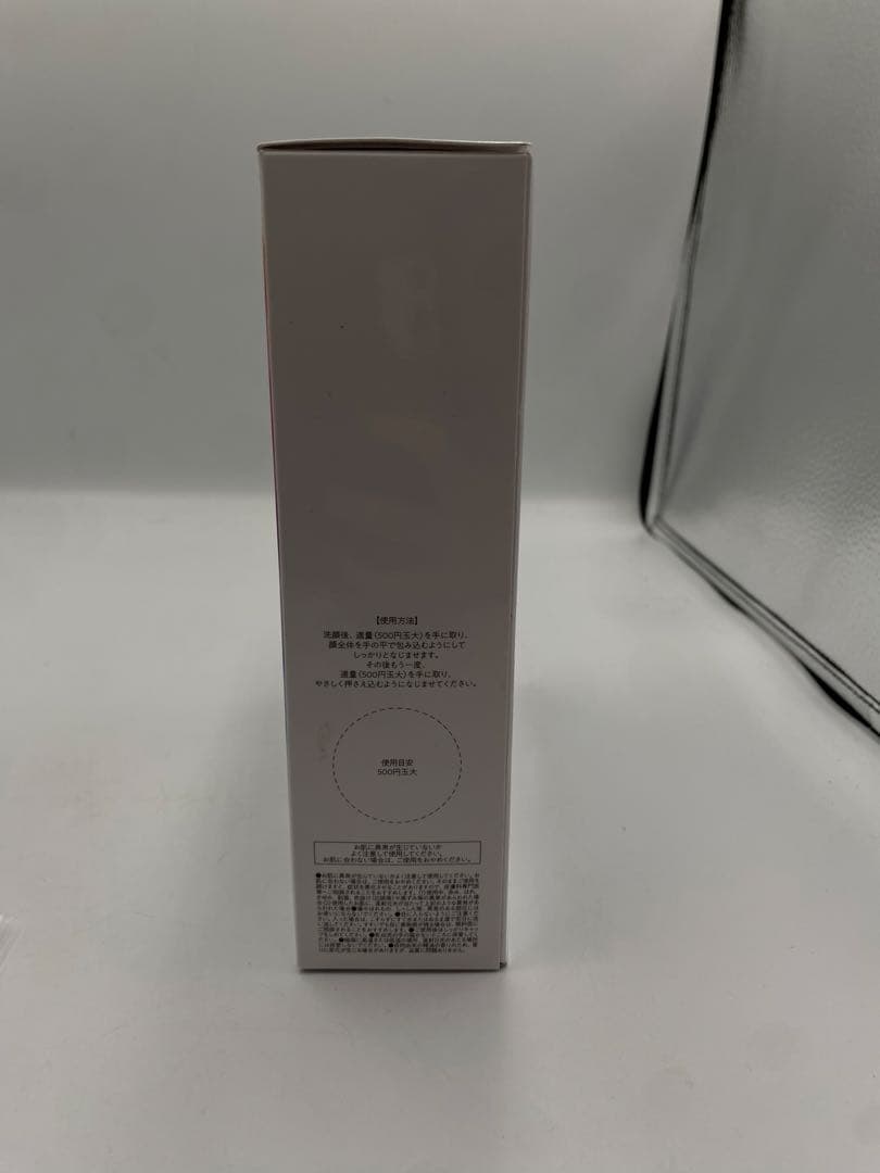 KC やわ肌マンゴスチンローション 200ml 3本セット