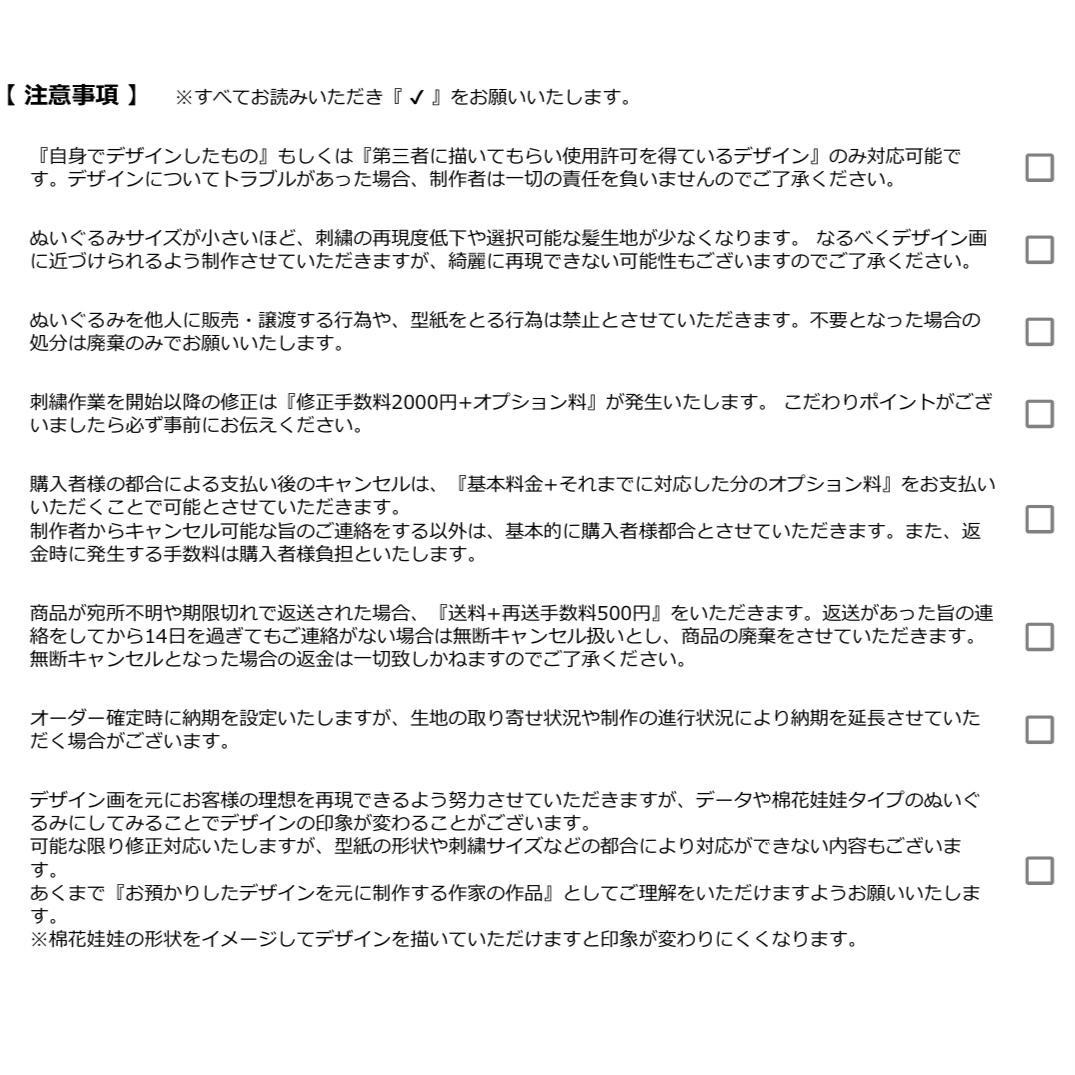 みぃ。
