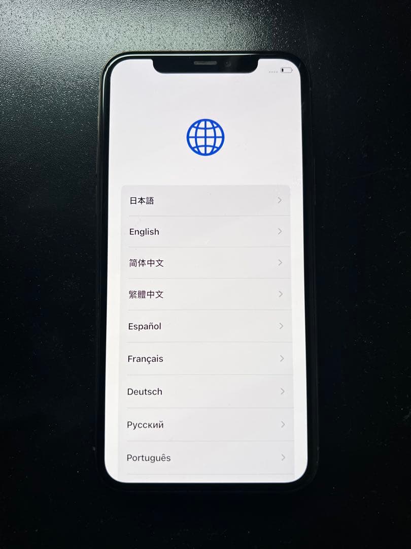 iPhone11pro 265GBゴールド箱無し