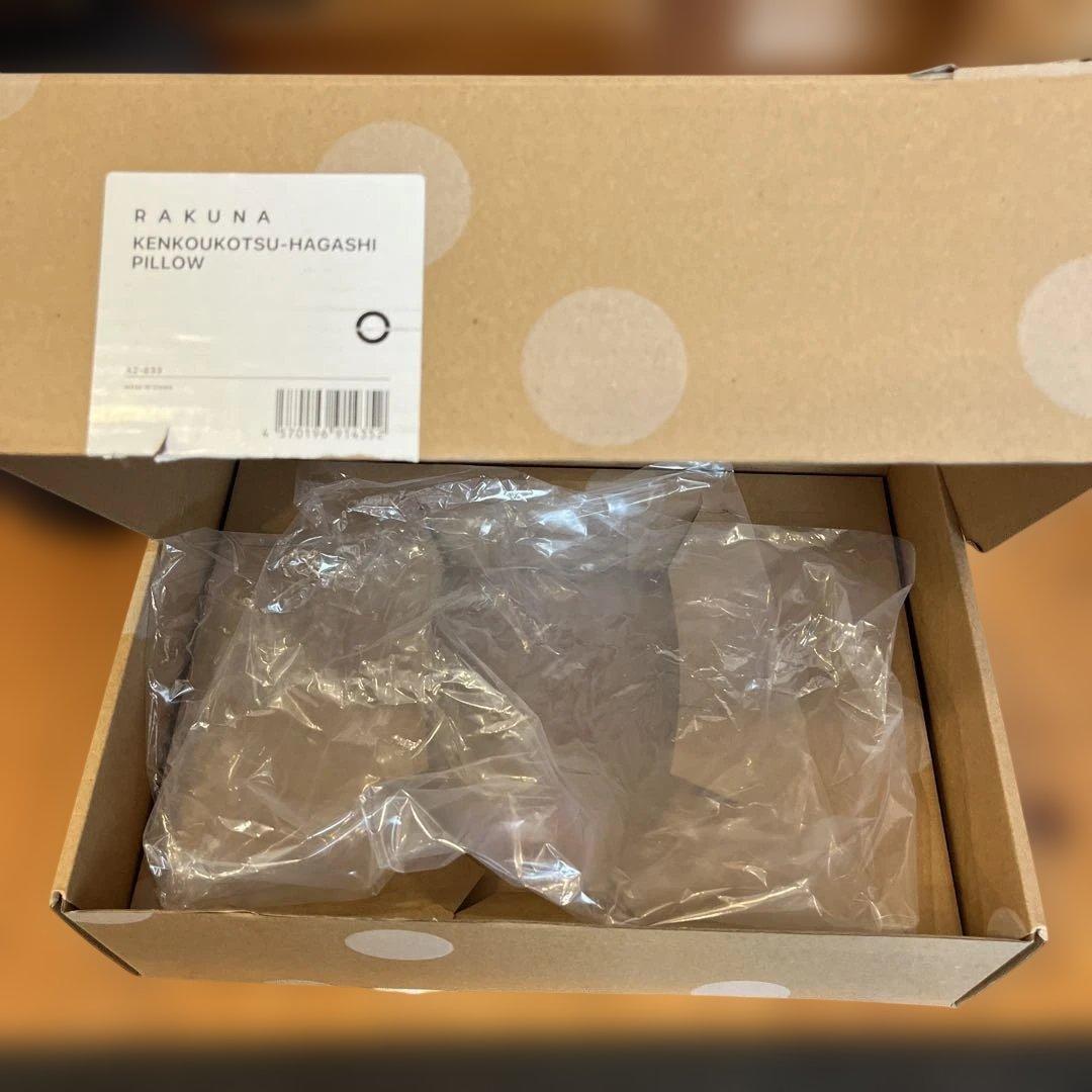 RAKUNA 肩甲骨はがしピロー　ブラック　箱付き