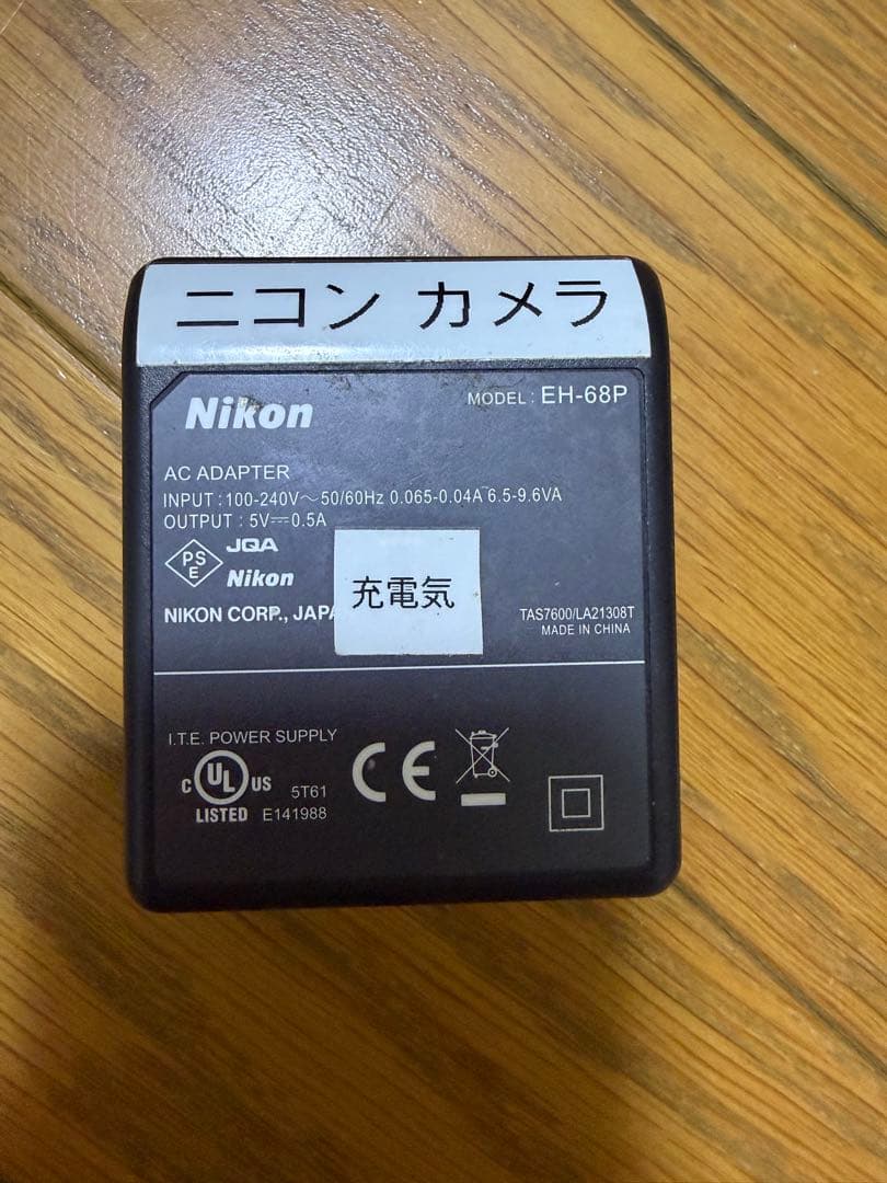 Nikon COOLPIX S70 本体と付属品 動作確認済み