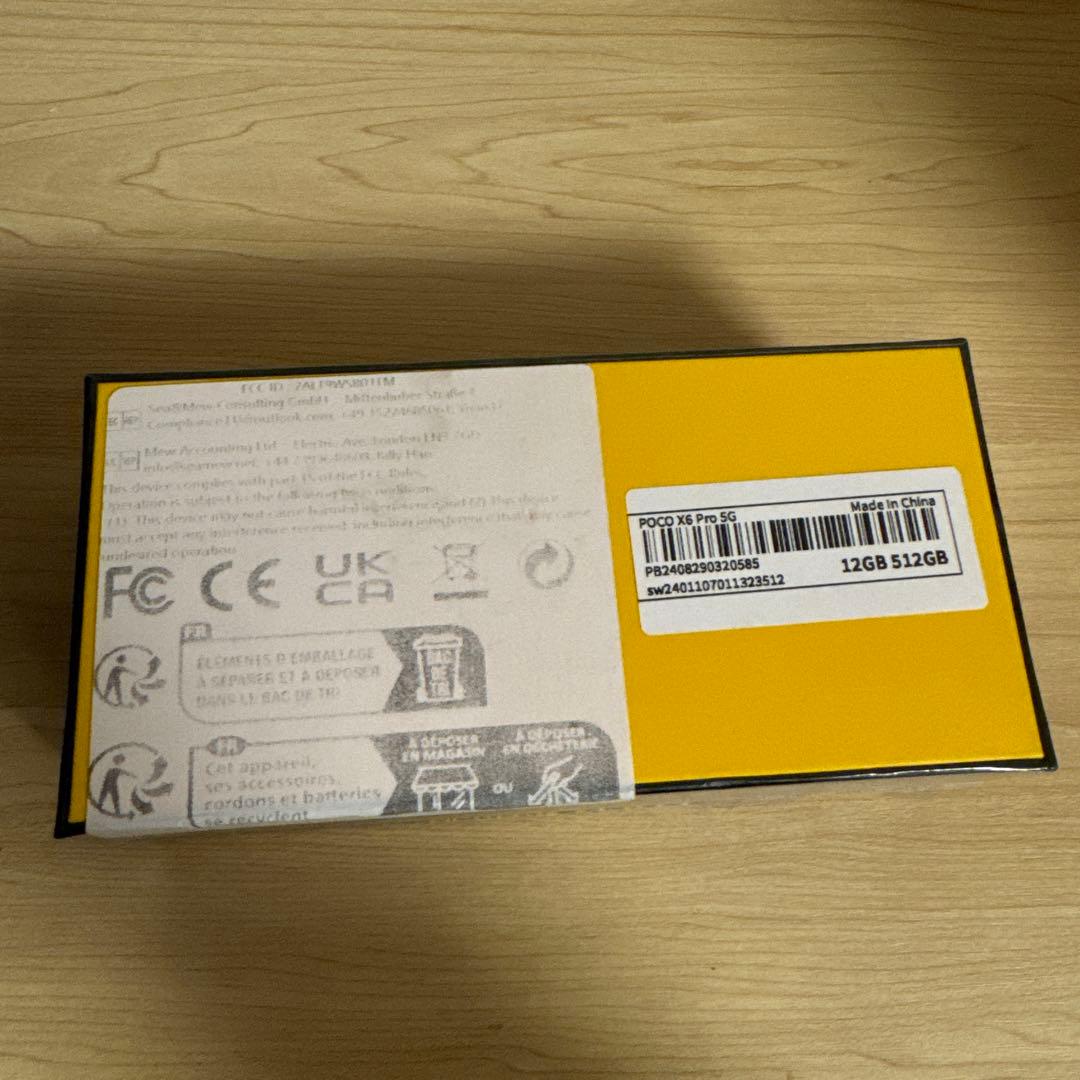 POCO X6 Pro 12GB RAM 512GB ROM 新品未開封