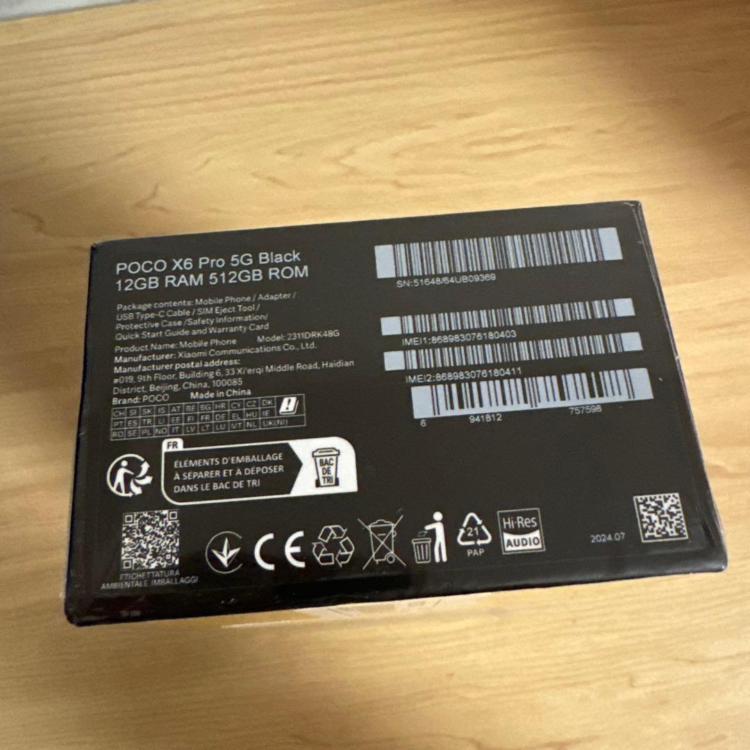 POCO X6 Pro 12GB RAM 512GB ROM 新品未開封