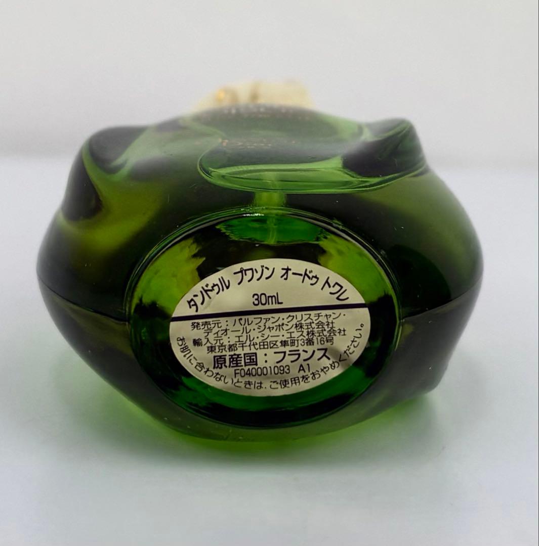 【30ml】Christian Dior TENDRE POISON EDT
