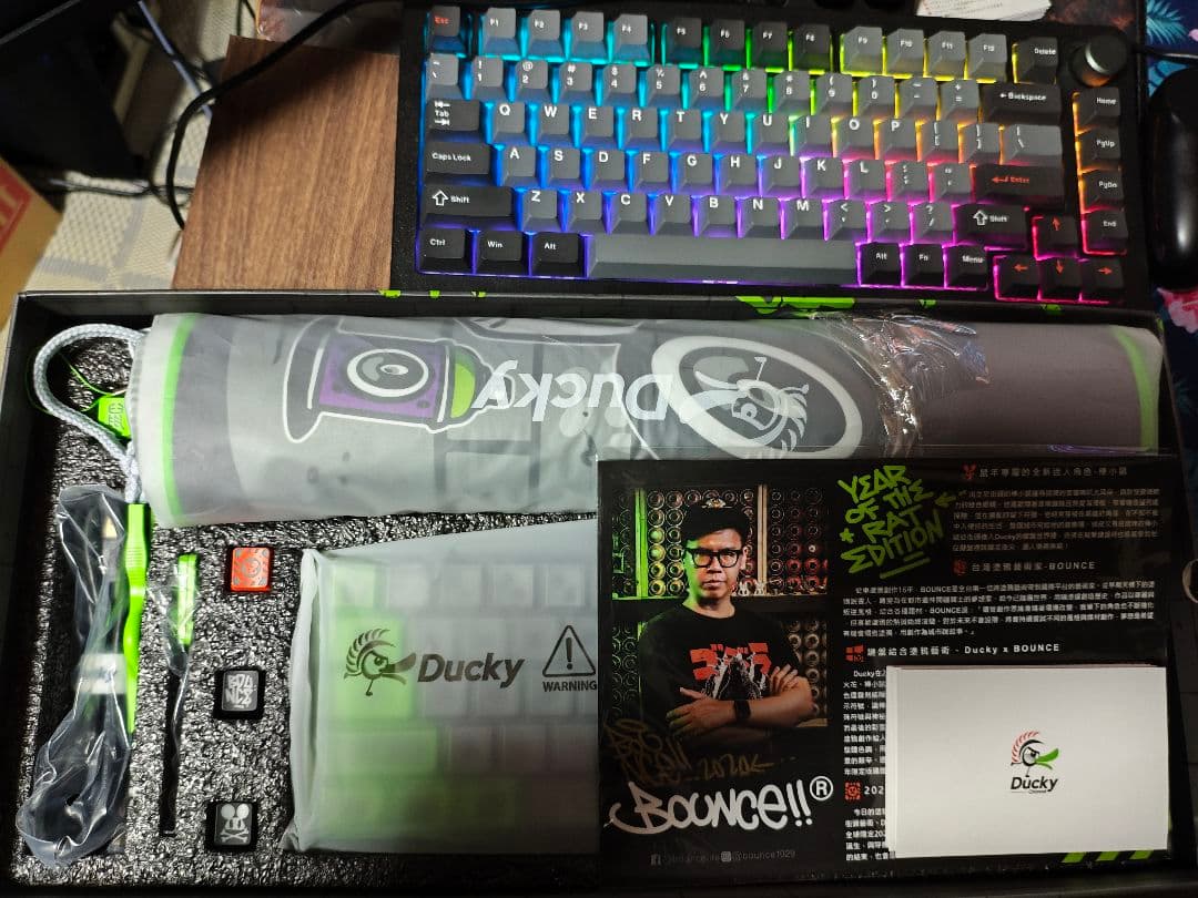 Ducky Year of the Rat Edition キーボード本体