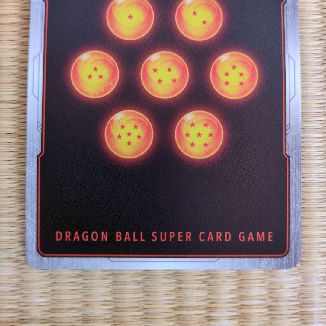 【SR1枚付】ドラゴンボールフュージョンワールド9弾　ゴジータ: BR