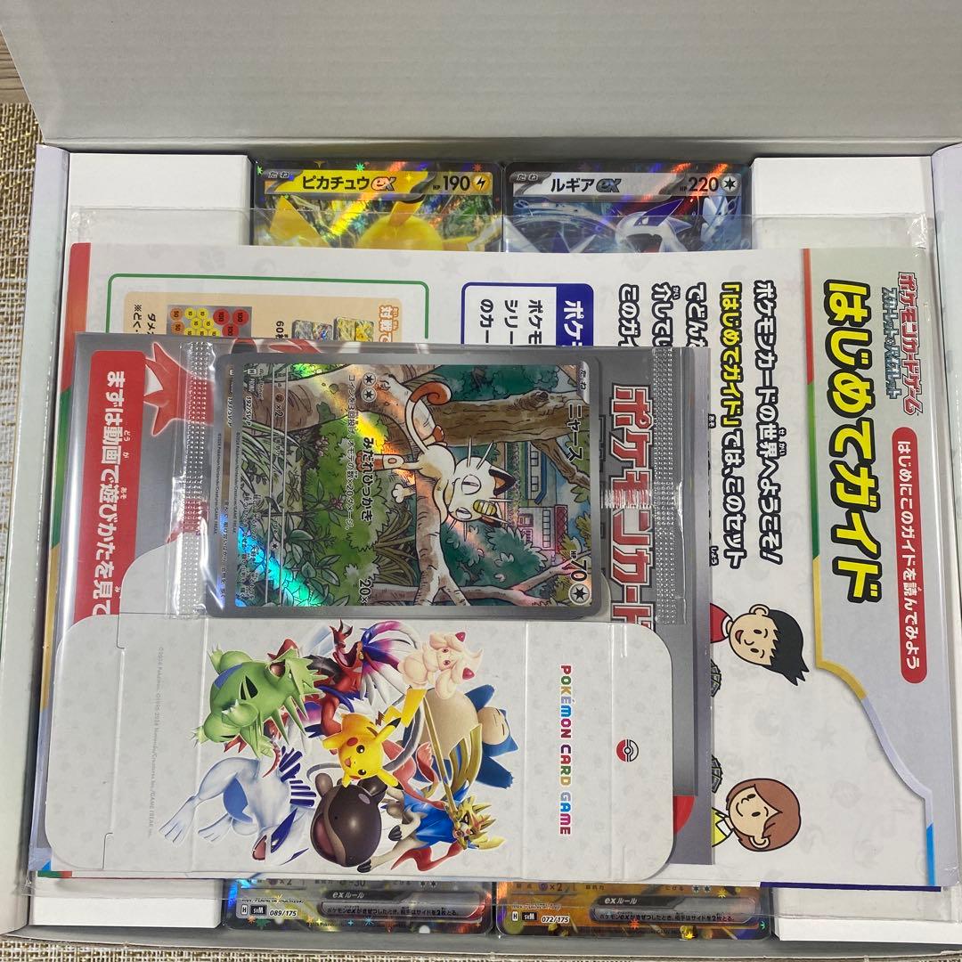 ポケモンカードゲーム スタートデッキ ジェネレーションズ スペシャルバトルセット