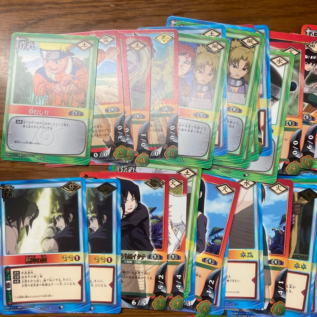 ナルトカード　引退品　美品　匿名配送