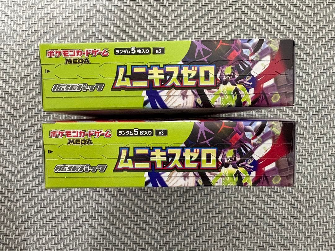 ポケモンカードゲーム ムニキスゼロ 新品未使用/シュリンク無し　2BOX