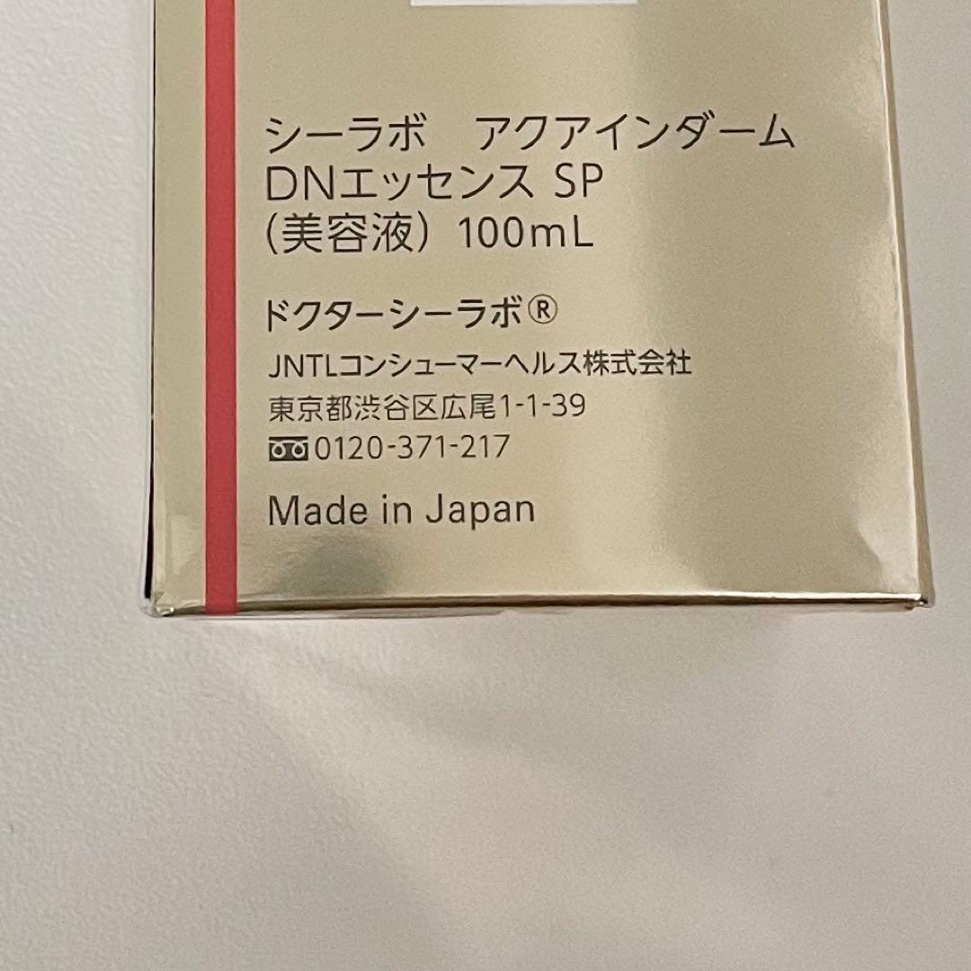 DR.CI:Labo アクアインダーム エッセンス 100mL