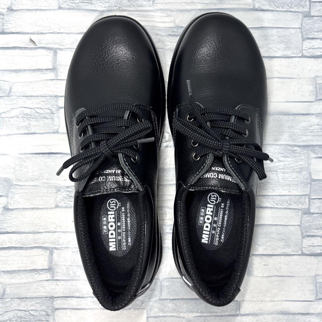 ✨新品✨ミドリ安全 安全靴 プレミアムコンフォート ブラック 26cmEEE