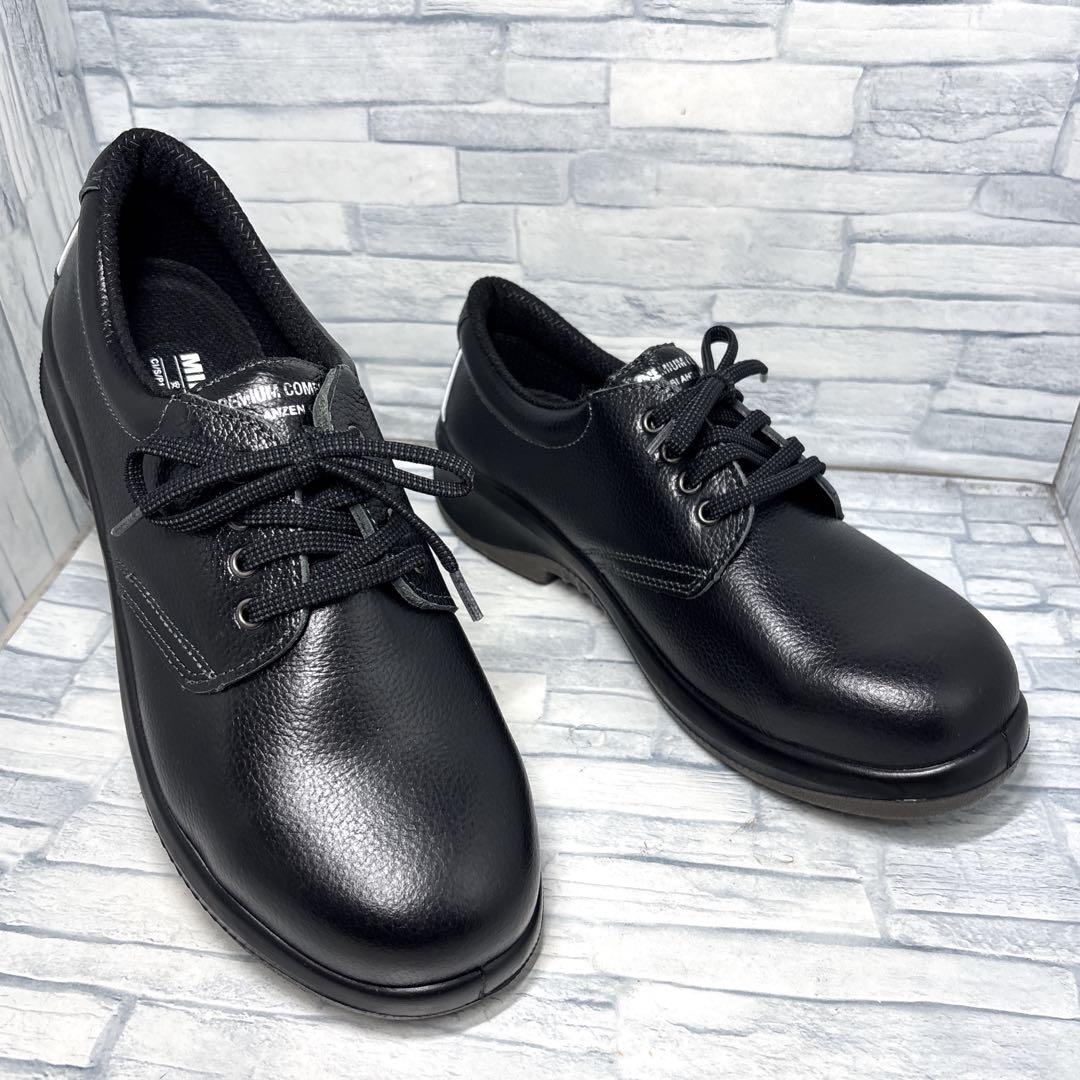 ✨新品✨ミドリ安全 安全靴 プレミアムコンフォート ブラック 26cmEEE