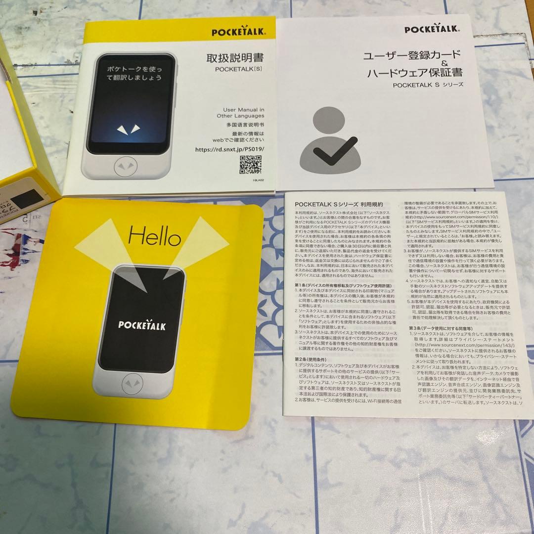 POCKETALK 翻訳機 ブラック