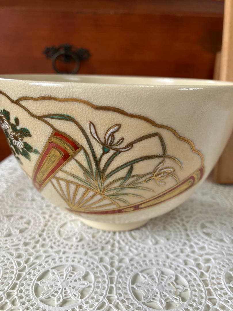 【美品】 茶碗 清閑寺 仁清写 扇面 茶道具