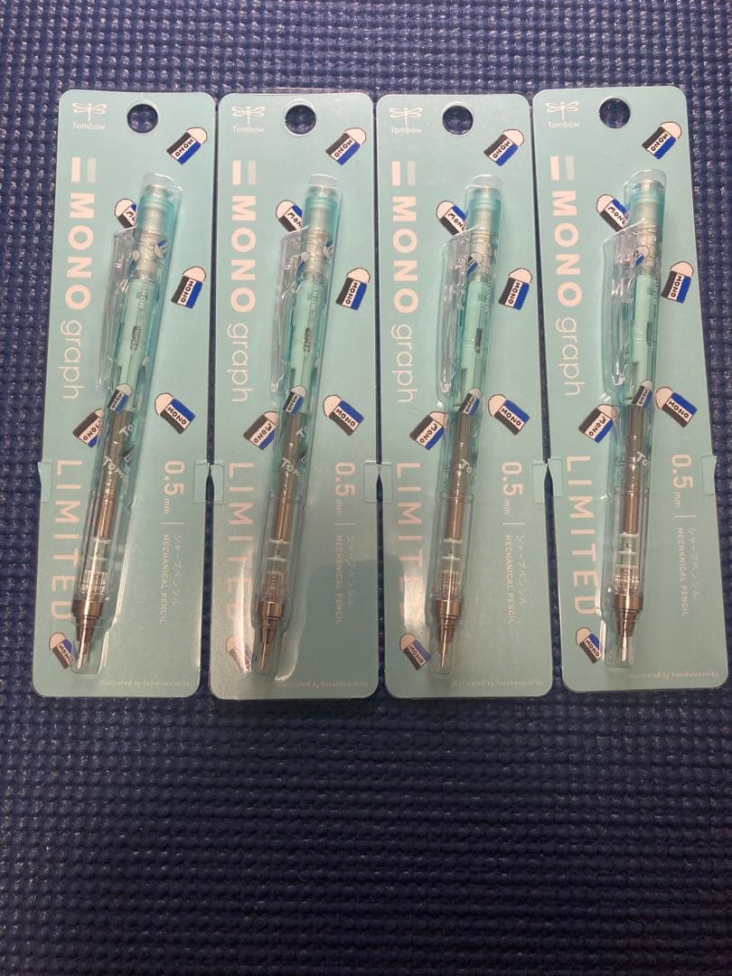 MONOgraph 0.5mm シャープペンシル　まとめ売り