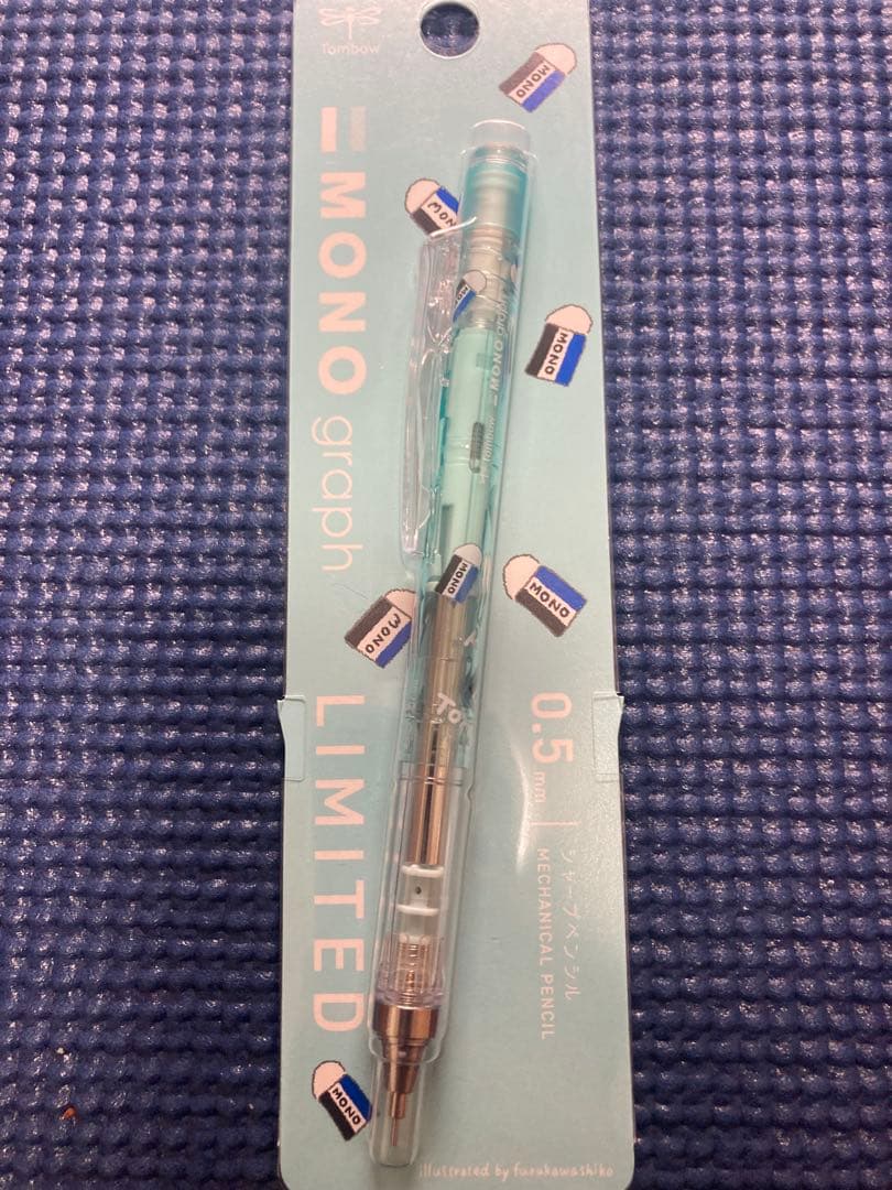 MONOgraph 0.5mm シャープペンシル　まとめ売り