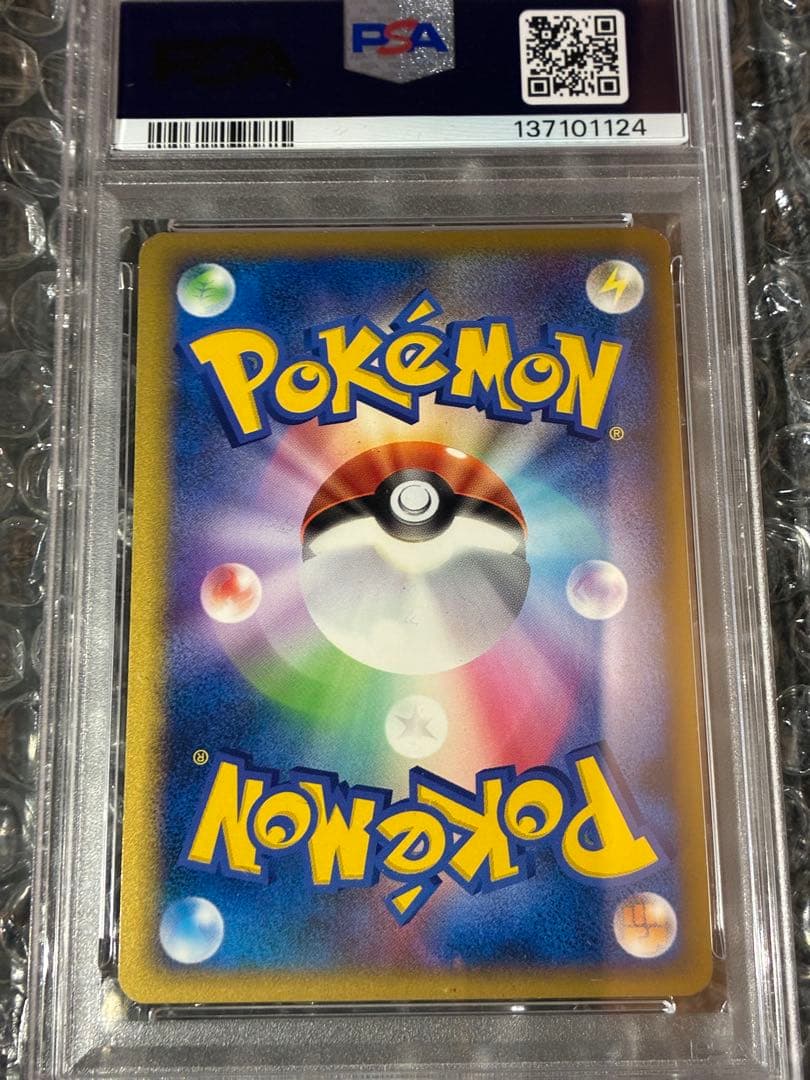 PSA8 コダック レジェンド ミラー 1ed