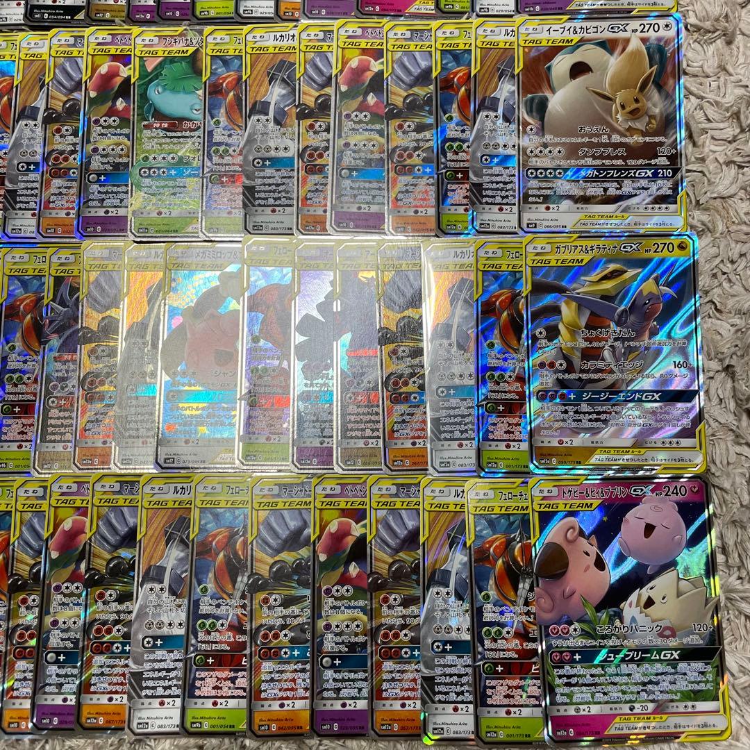TAG TEAM 100枚 ポケモンカード まとめ売り