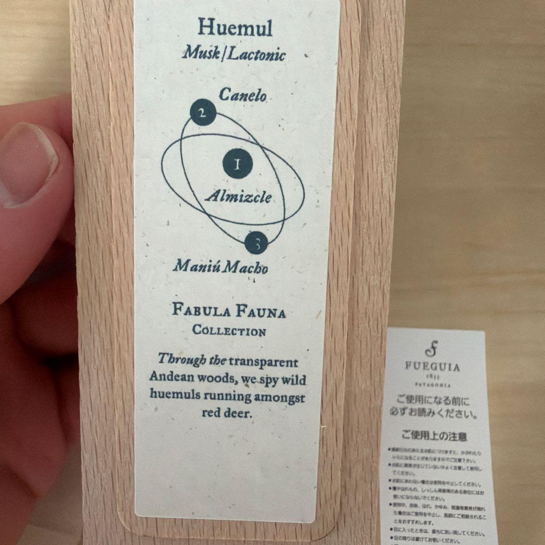 FUEGUIA 1833 Huemul香水