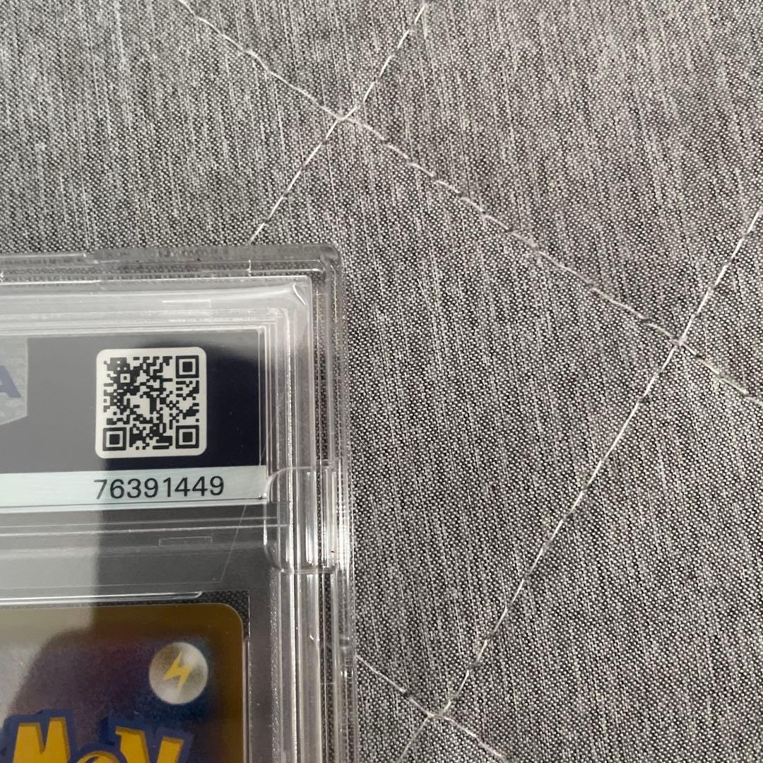 レックウザV PSA 10