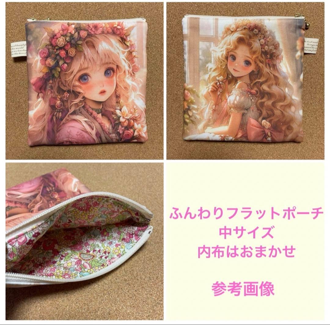フラットポーチ☆ハンカチ☆ハンドメイド☆オーダーページ【33】