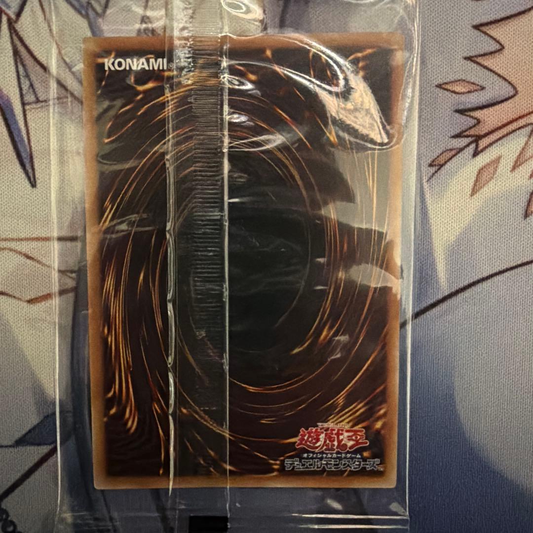 遊戯王 ヴァンパイア・ロード プリシク