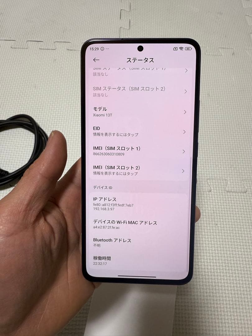 Xiaomi 13T au 本体 SIMフリー ブラック
